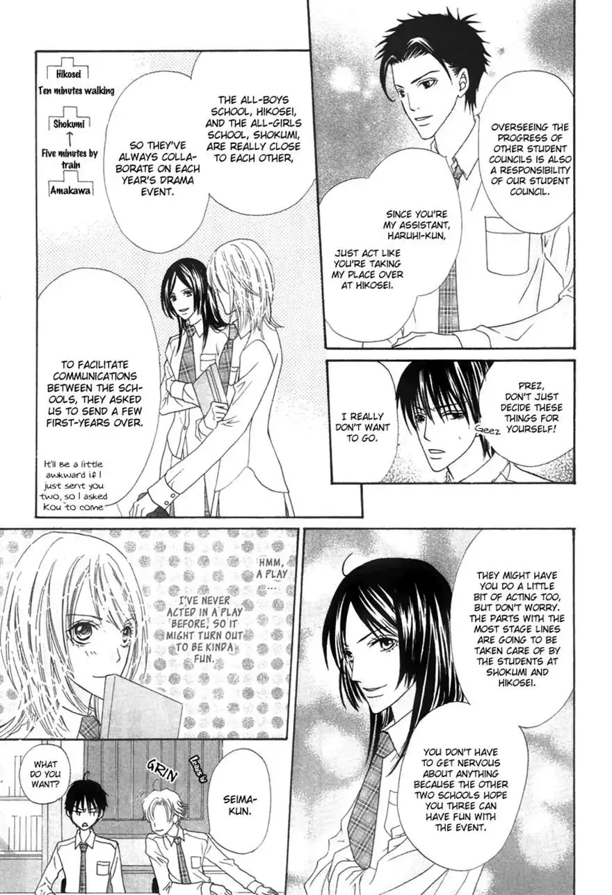 Renjou Sparkle Chapter 7 3